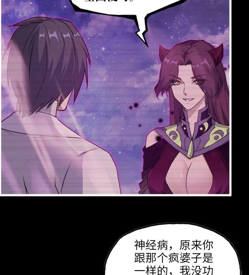 728 27- 新的生命 第35页