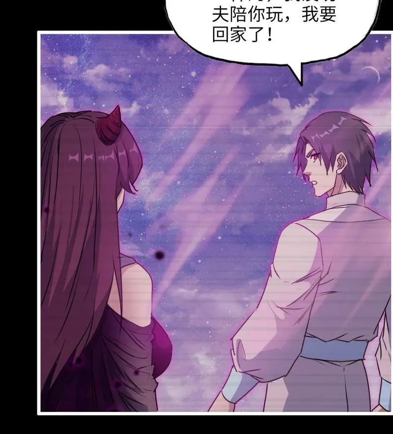 728 27- 新的生命 第36页