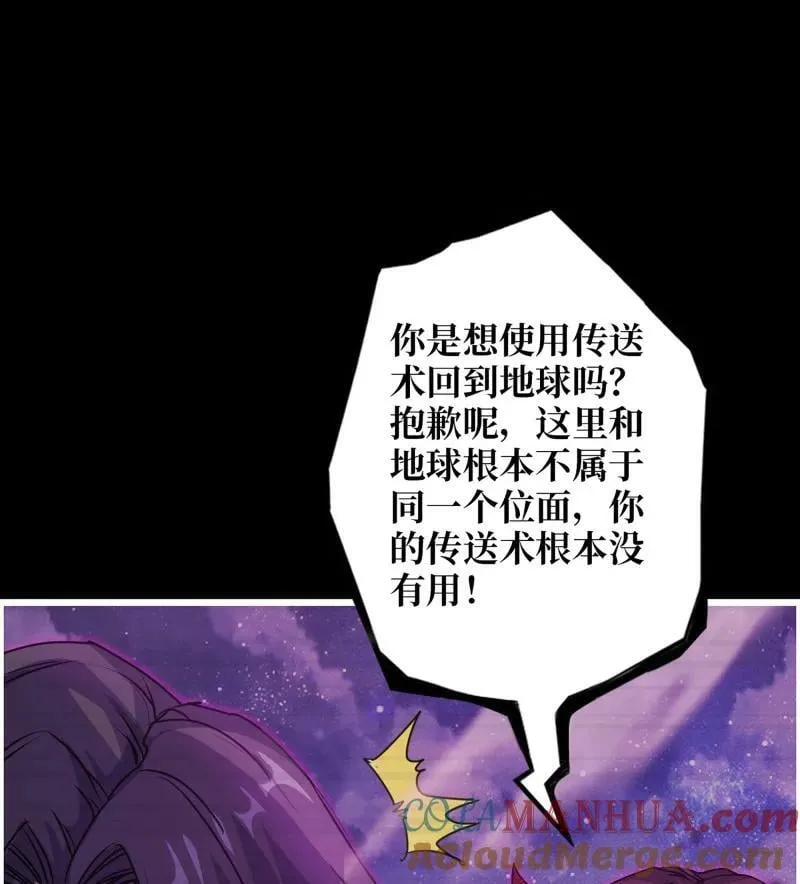 728 27- 新的生命 第37页
