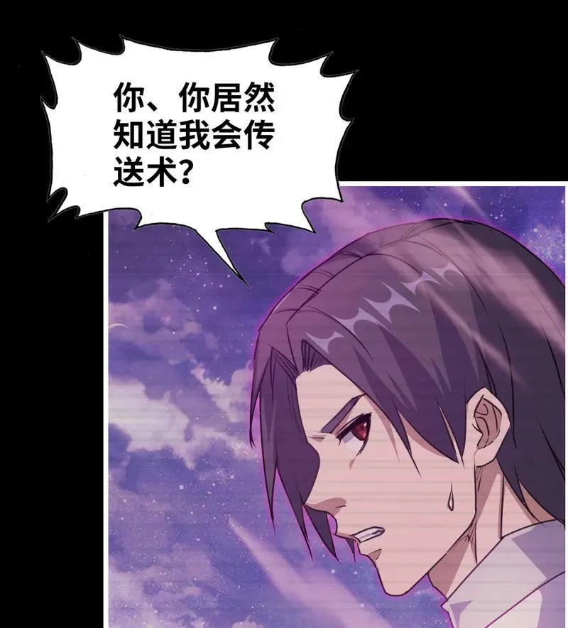 728 27- 新的生命 第39页