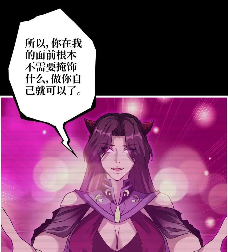 728 27- 新的生命 第42页