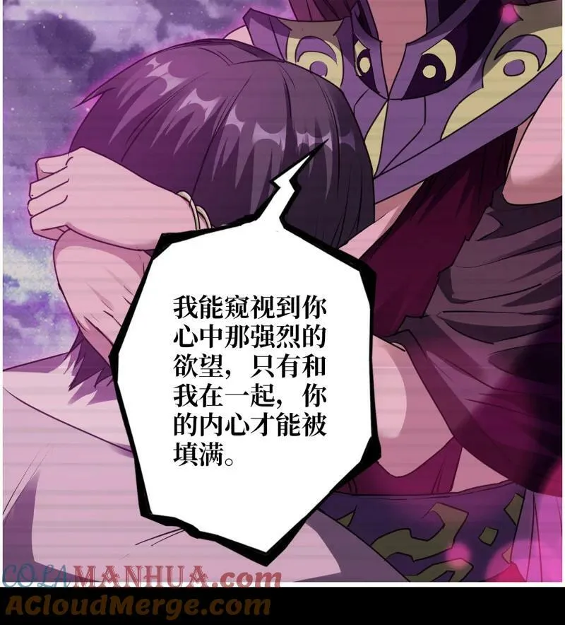 728 27- 新的生命 第46页