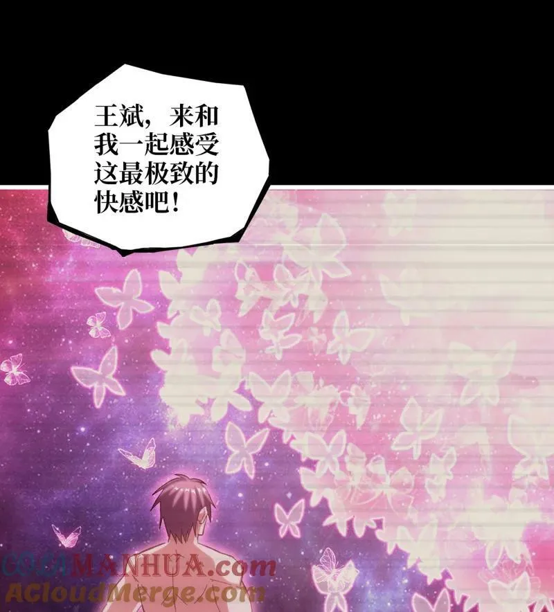 728 27- 新的生命 第52页
