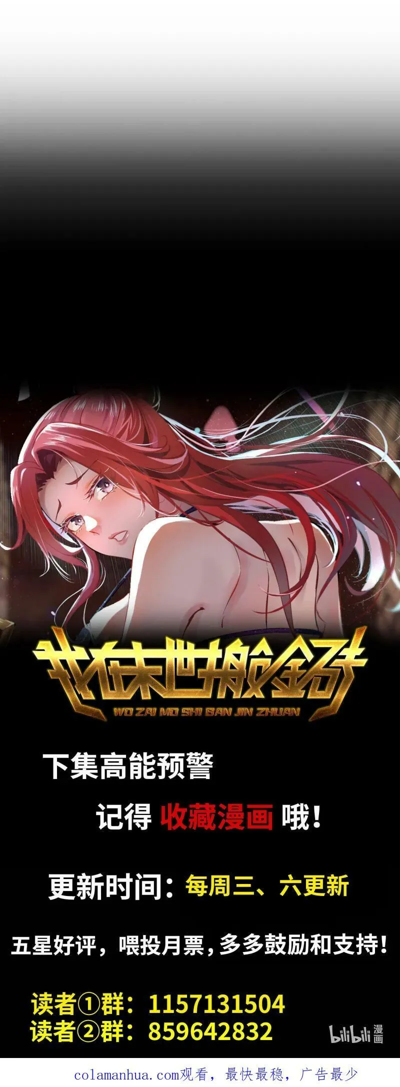 728 27- 新的生命 第63页