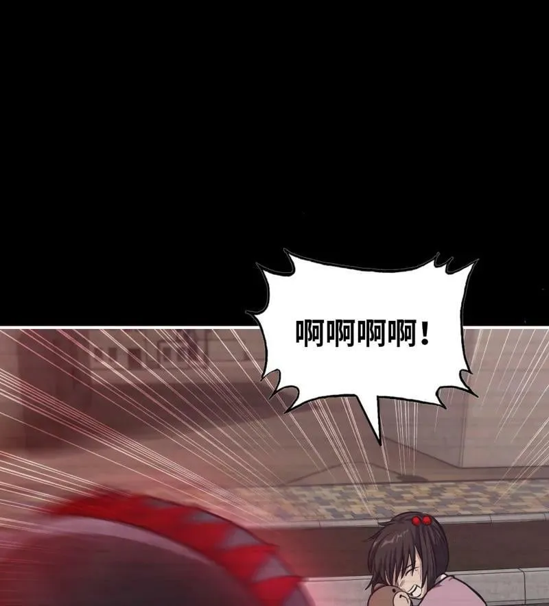 730 29- 外星生物 第8页