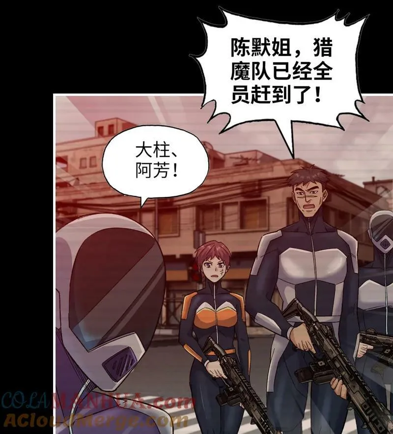 730 29- 外星生物 第22页