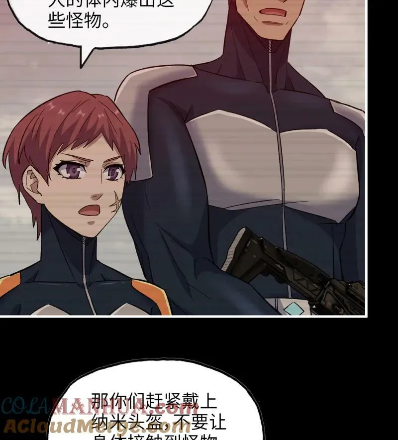 730 29- 外星生物 第25页