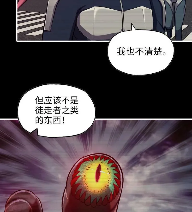 730 29- 外星生物 第38页