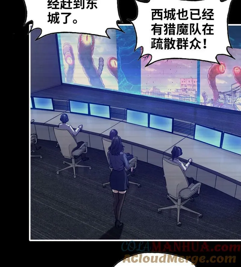 730 29- 外星生物 第40页