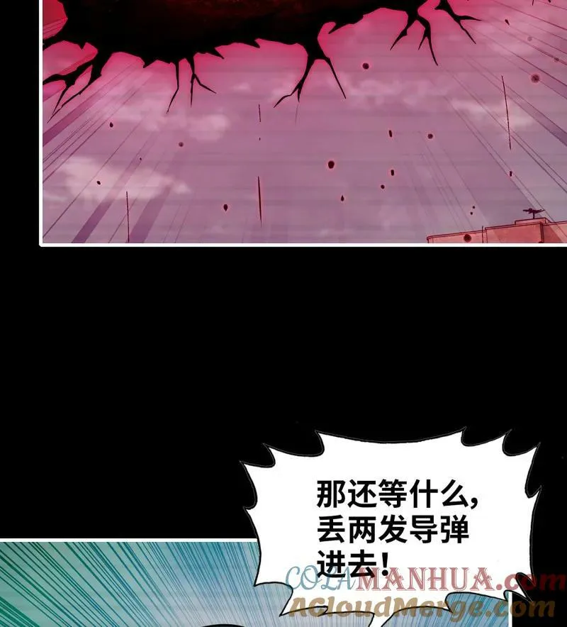 730 29- 外星生物 第46页