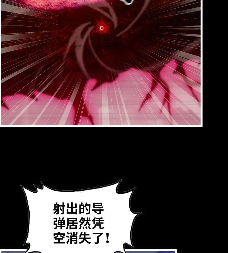 730 29- 外星生物 第56页