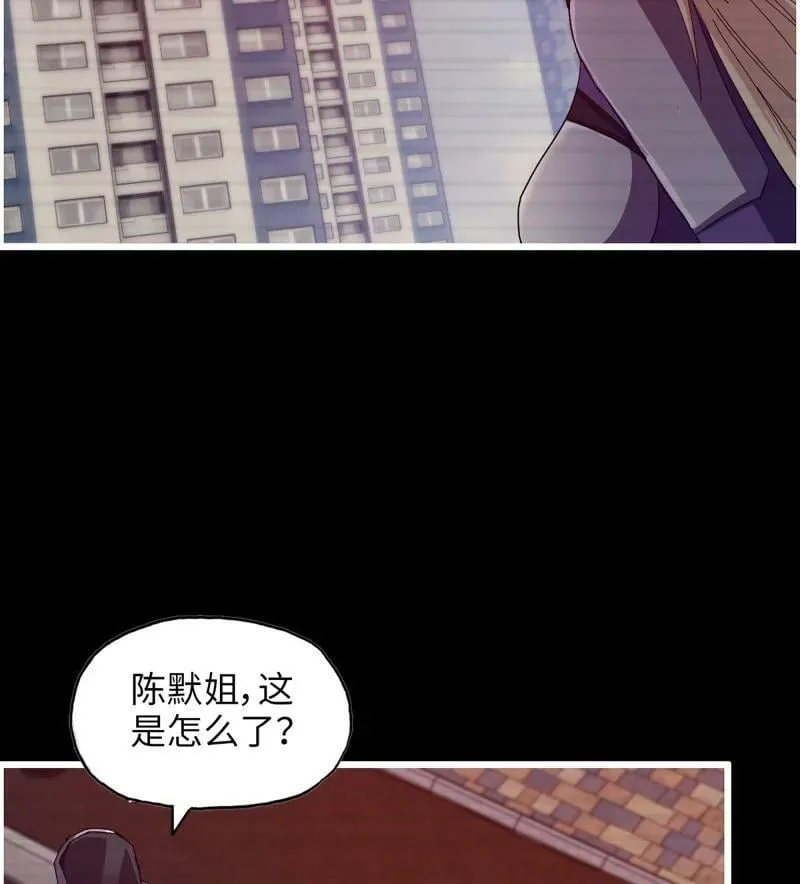 730 29- 外星生物 第59页