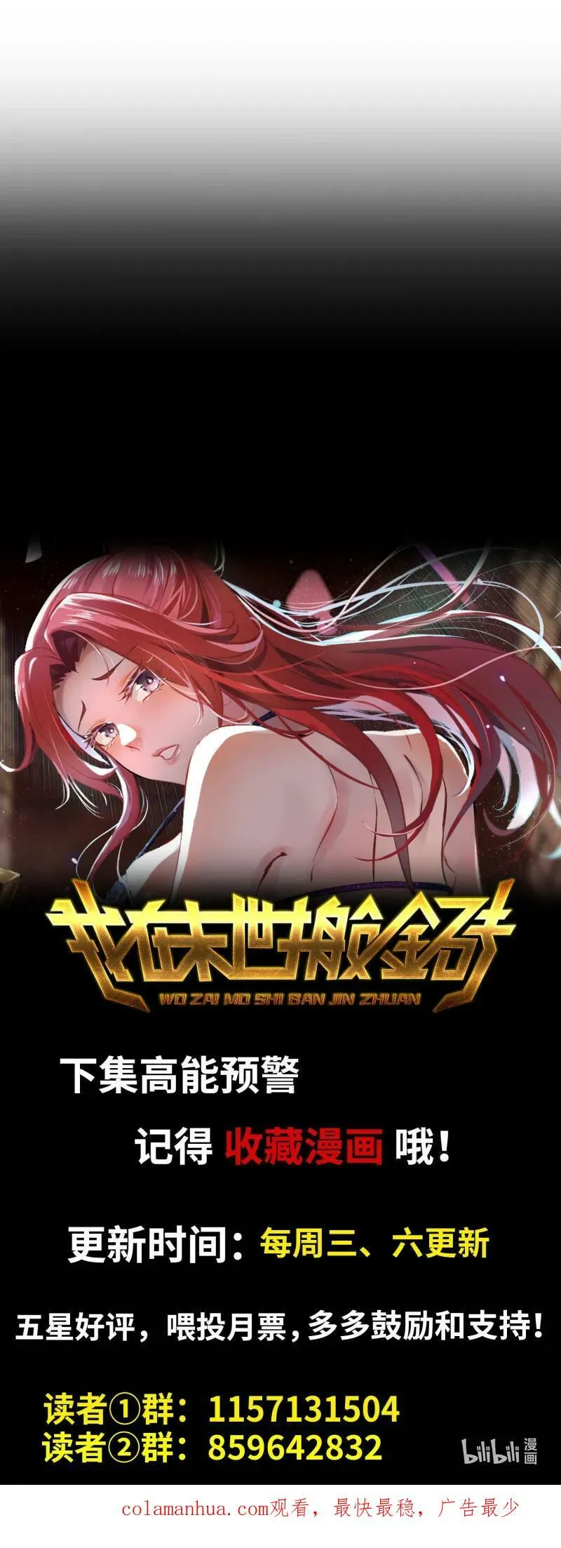 730 29- 外星生物 第63页