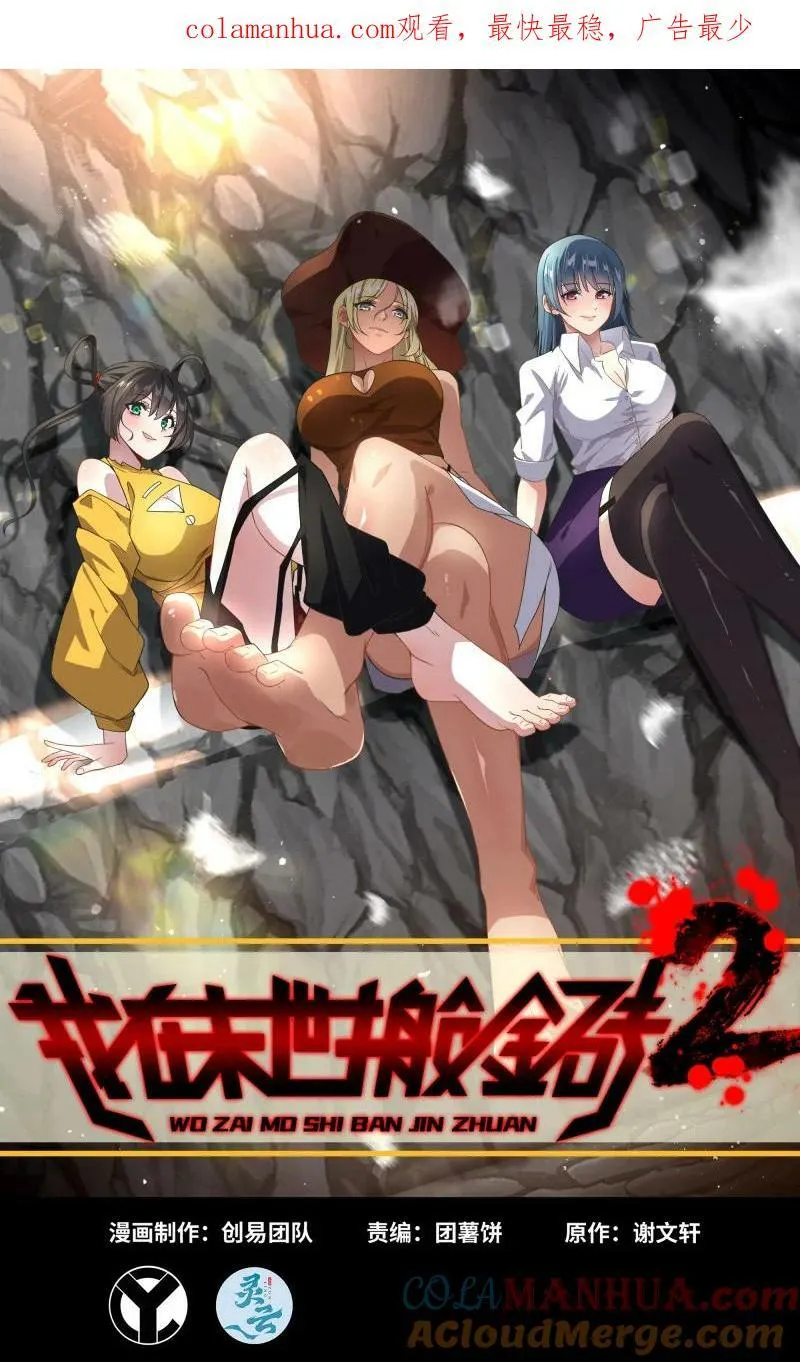 732 30- 远方来客 第1页