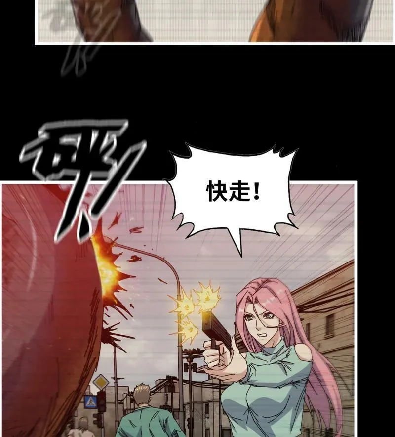 732 30- 远方来客 第3页