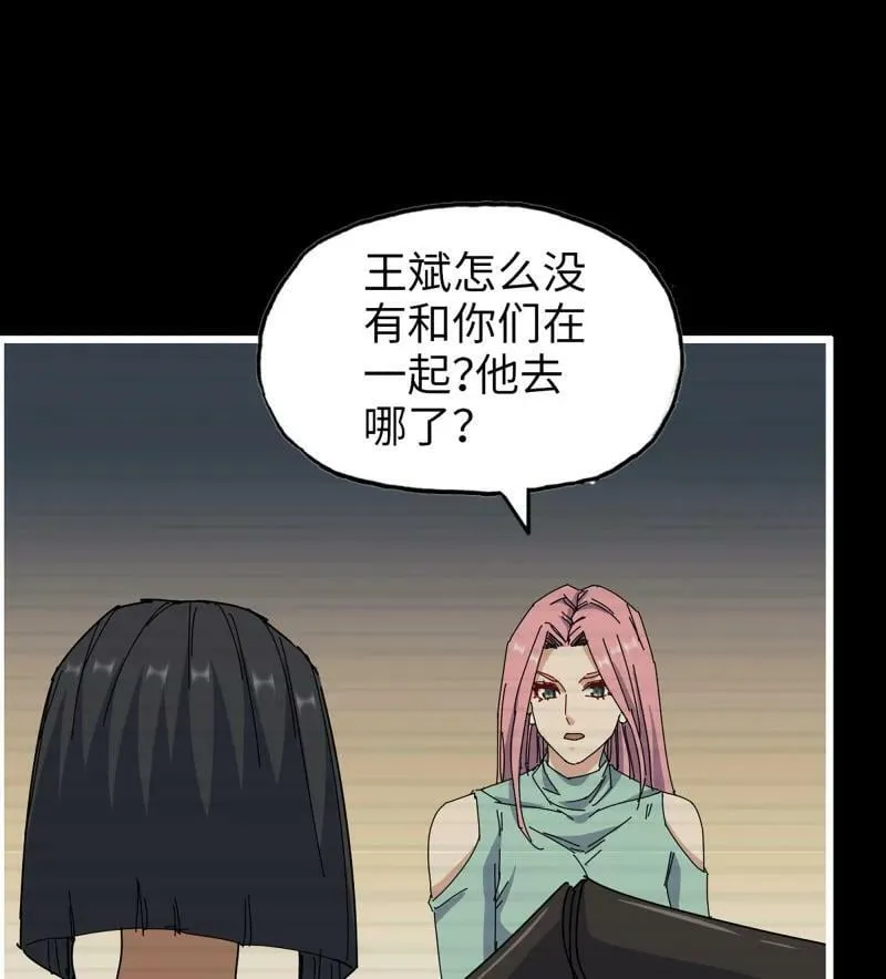 732 30- 远方来客 第8页