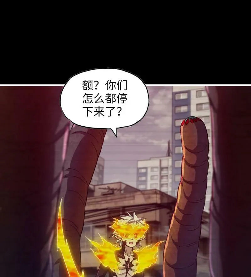 732 30- 远方来客 第12页