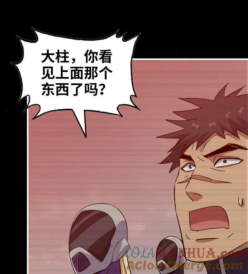 732 30- 远方来客 第25页