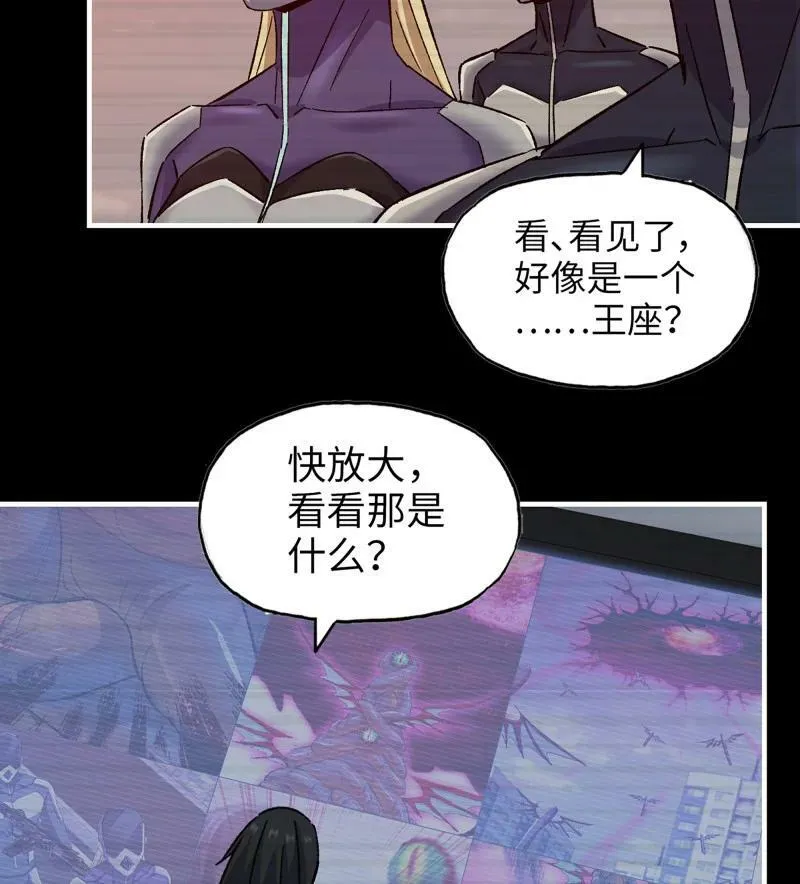 732 30- 远方来客 第26页