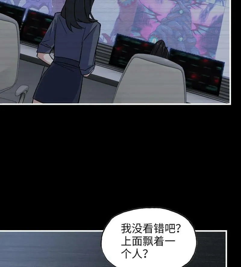 732 30- 远方来客 第27页