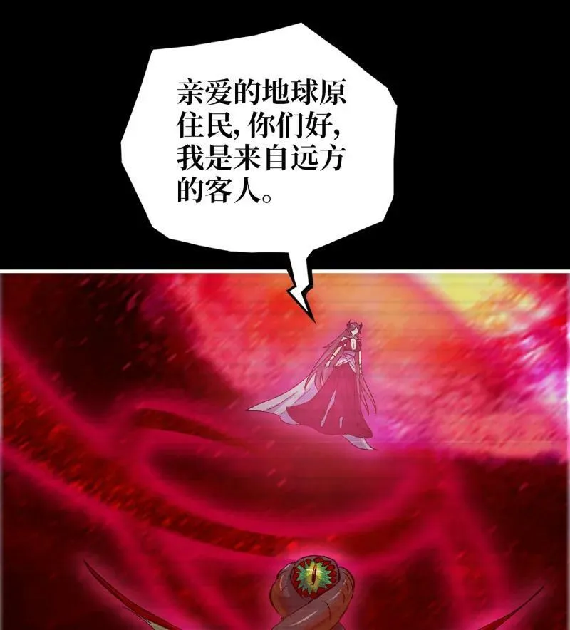732 30- 远方来客 第29页