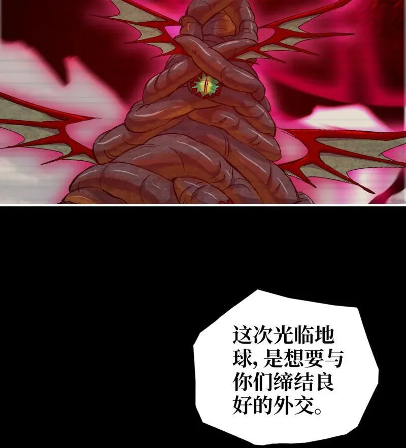 732 30- 远方来客 第30页