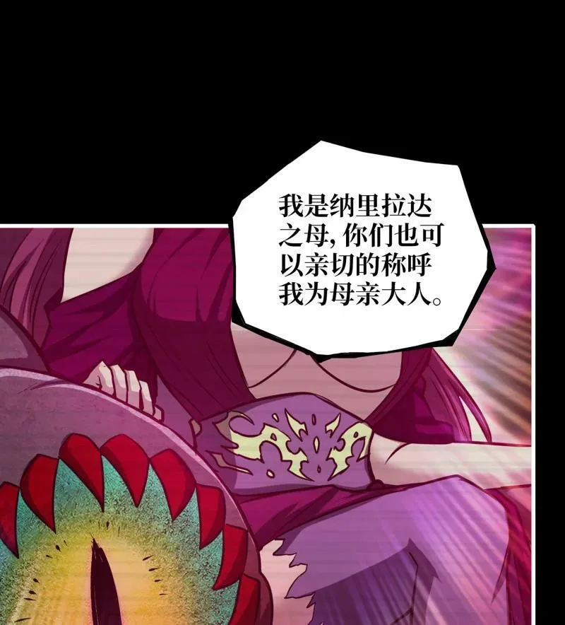 732 30- 远方来客 第32页