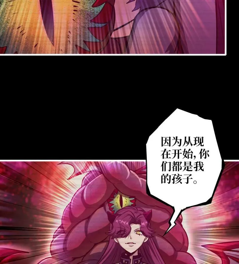 732 30- 远方来客 第33页