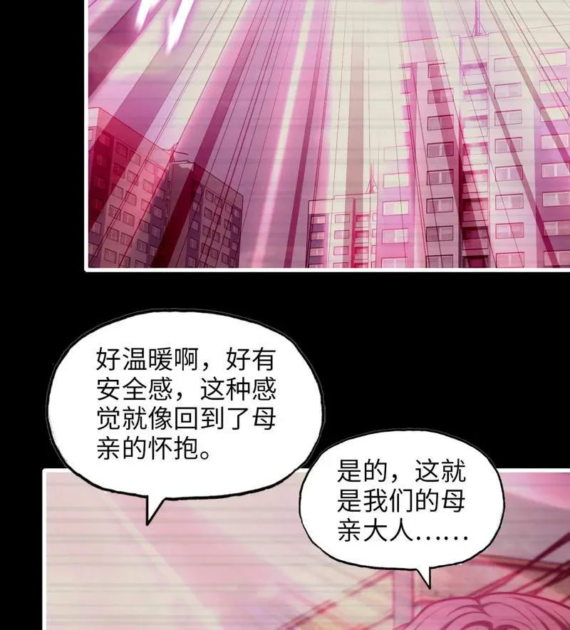 732 30- 远方来客 第36页