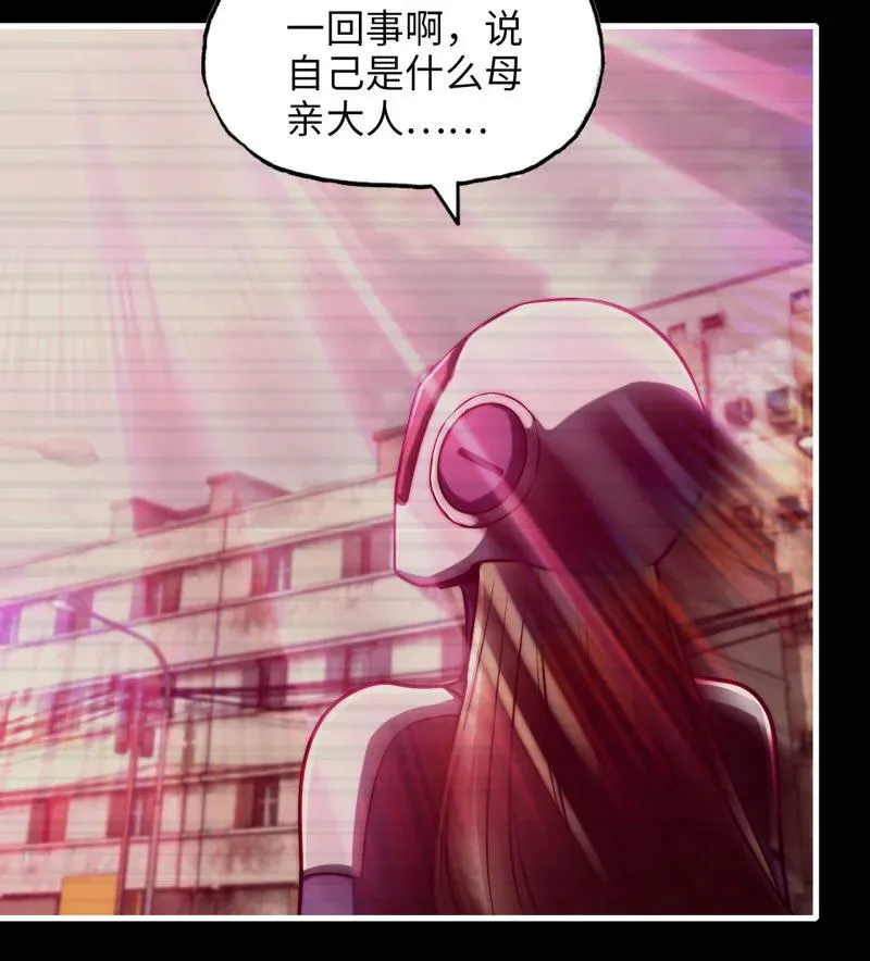 732 30- 远方来客 第38页