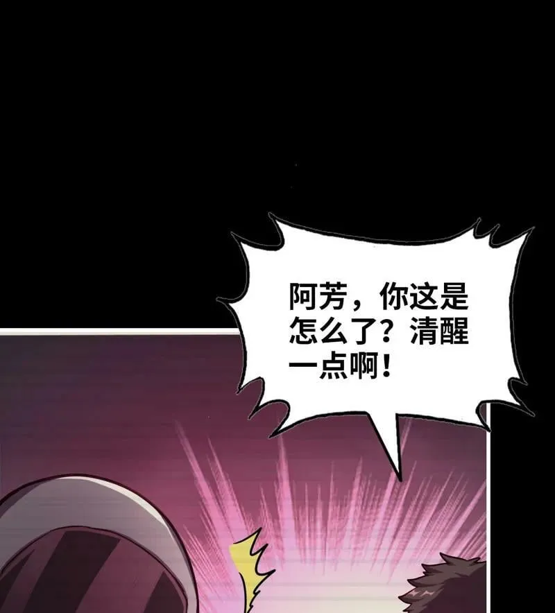 732 30- 远方来客 第39页