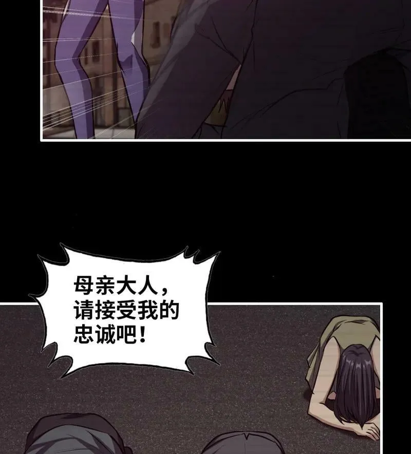 732 30- 远方来客 第44页