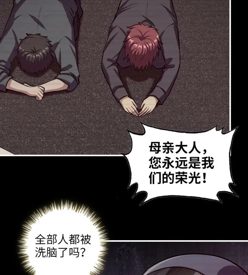 732 30- 远方来客 第45页