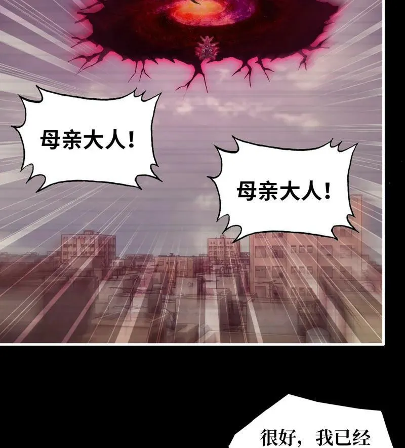 732 30- 远方来客 第47页