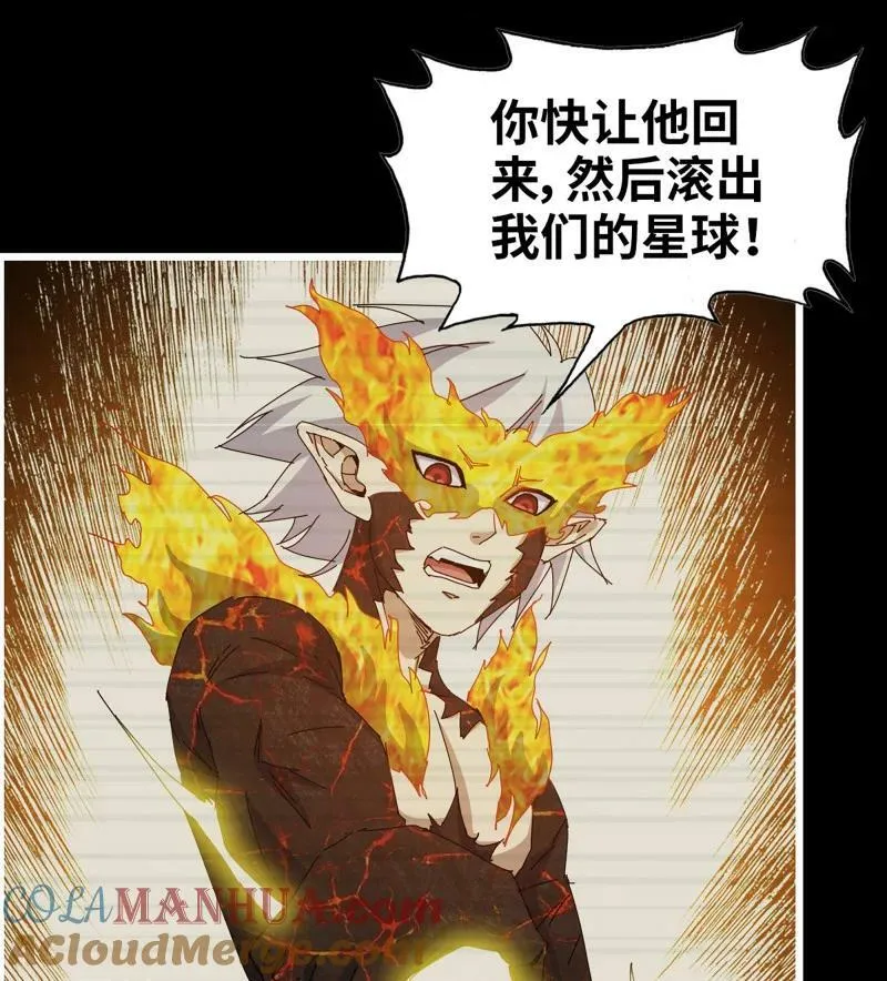 732 30- 远方来客 第52页
