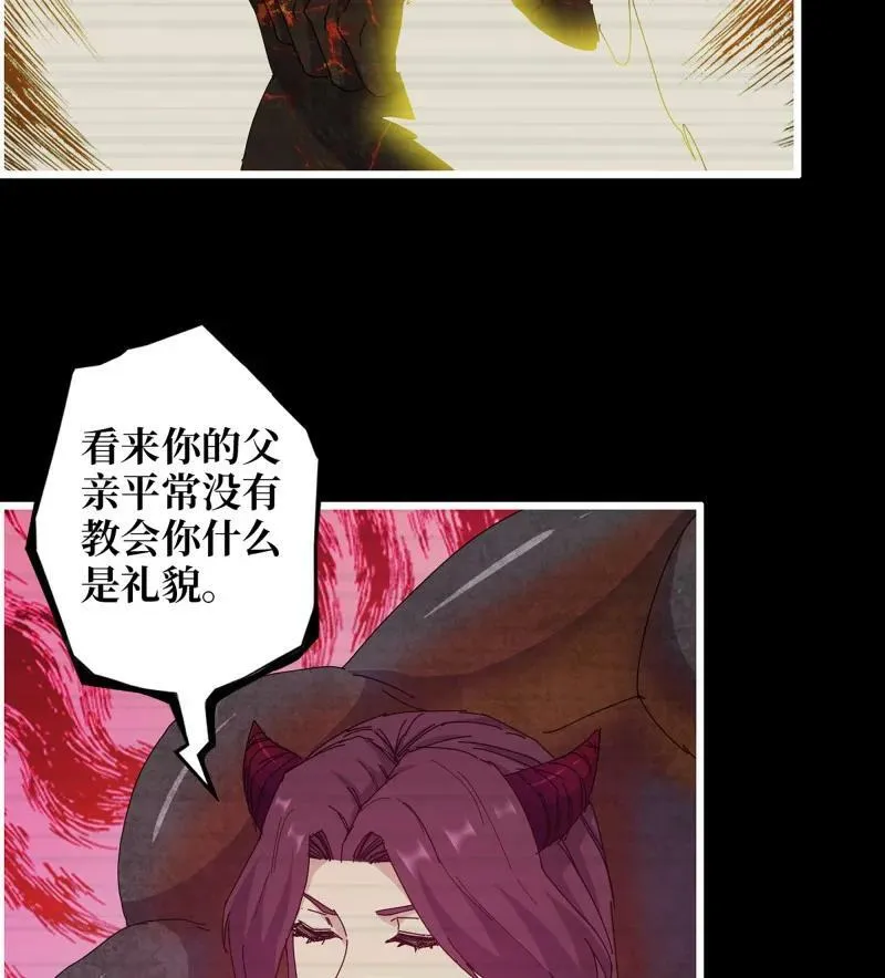 732 30- 远方来客 第53页