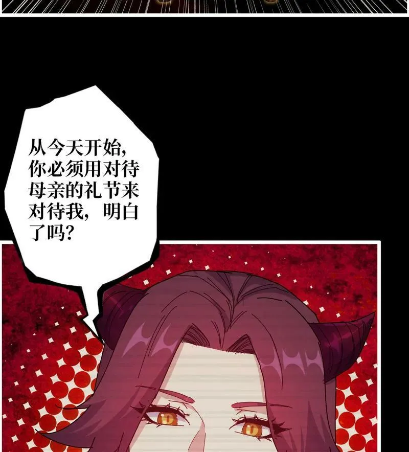 732 30- 远方来客 第57页