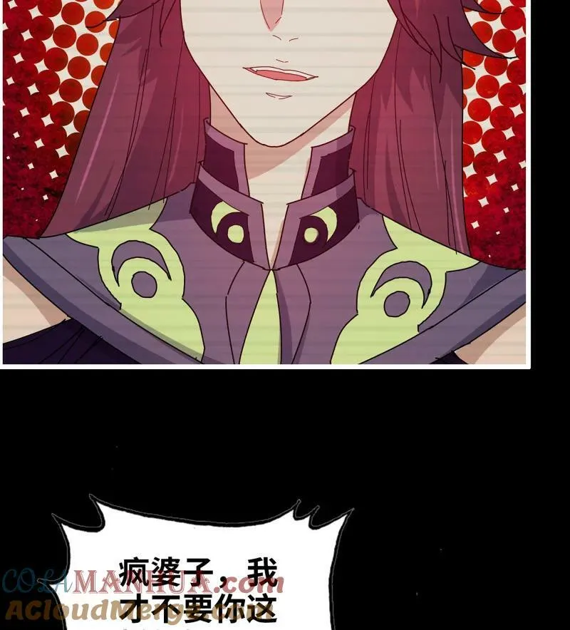 732 30- 远方来客 第58页