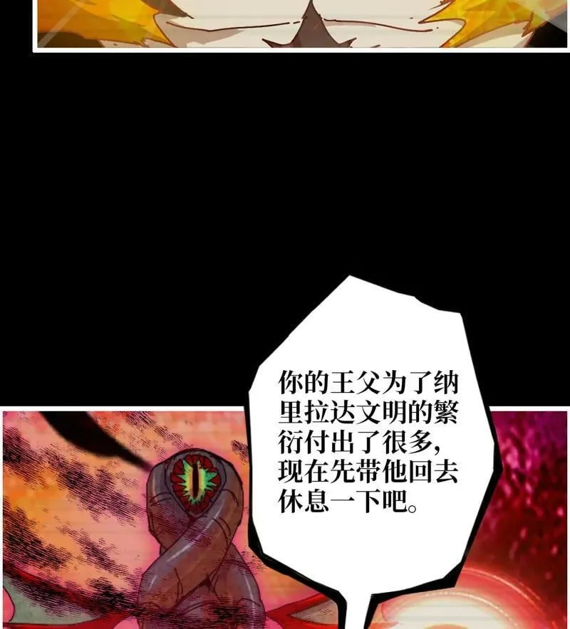 732 30- 远方来客 第60页
