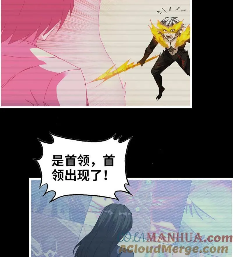 733 31- 侵略者 第4页