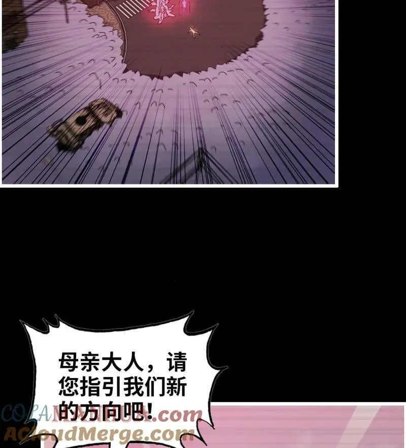 733 31- 侵略者 第10页