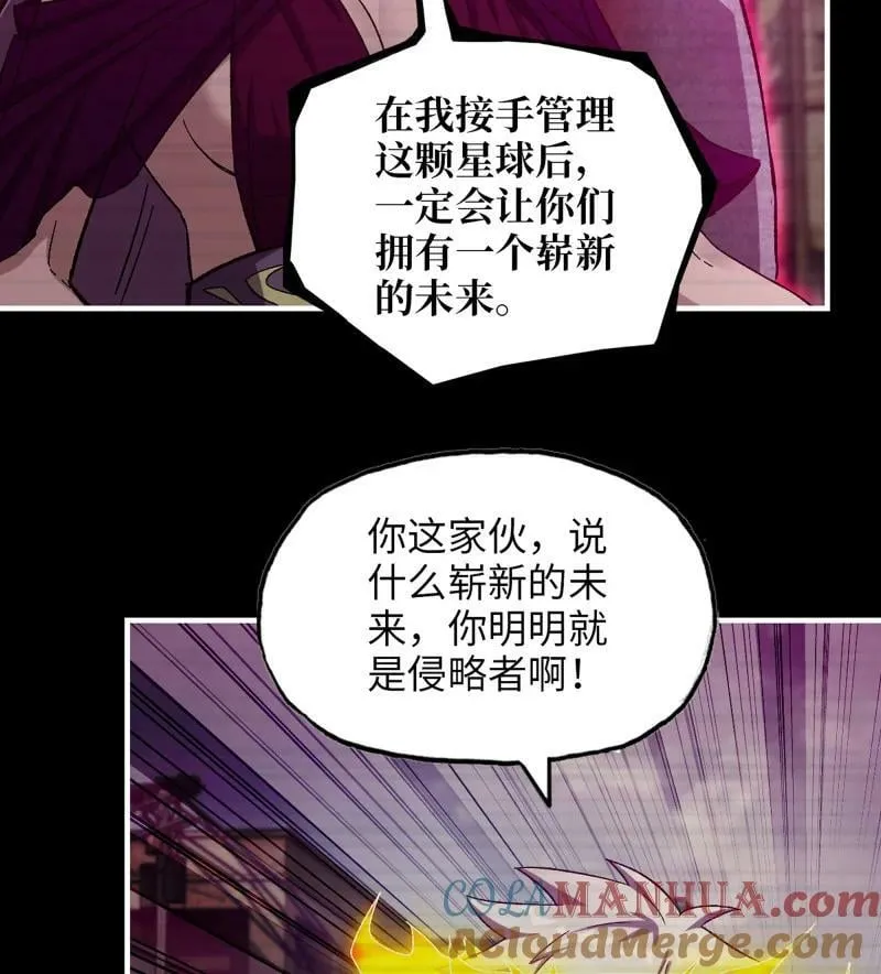 733 31- 侵略者 第13页