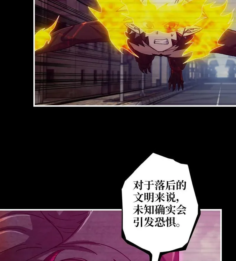 733 31- 侵略者 第14页