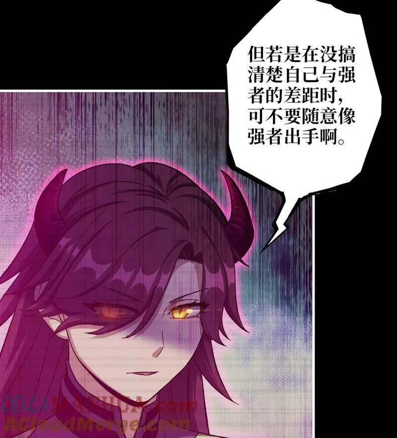 733 31- 侵略者 第19页