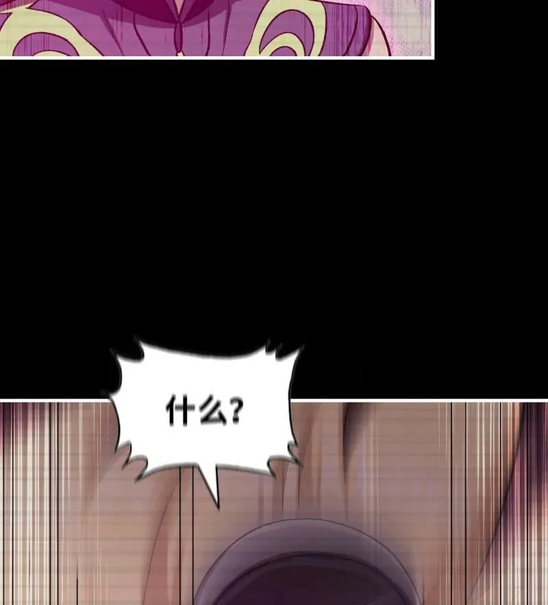 733 31- 侵略者 第20页