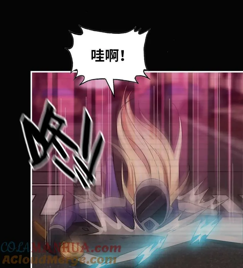 733 31- 侵略者 第22页