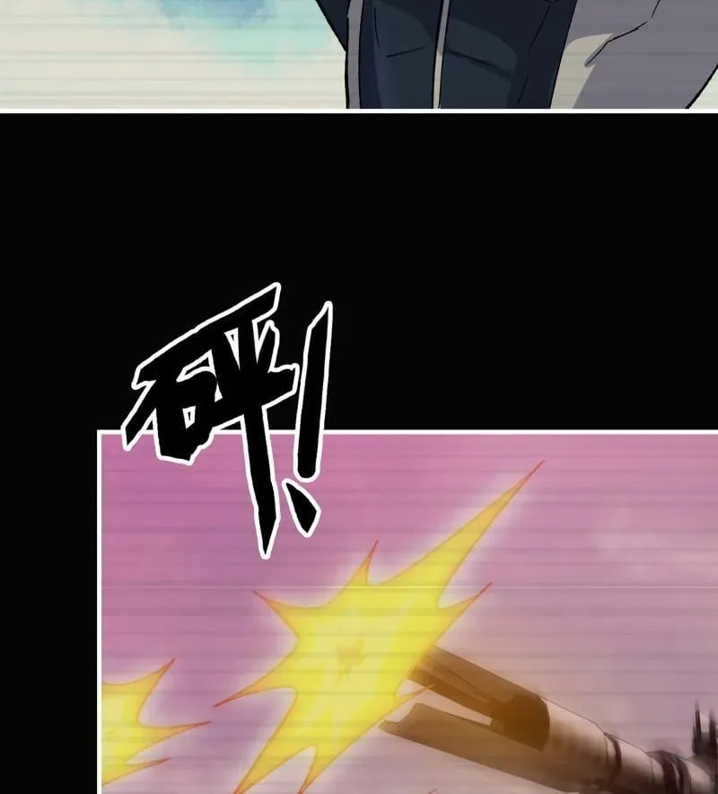 733 31- 侵略者 第27页