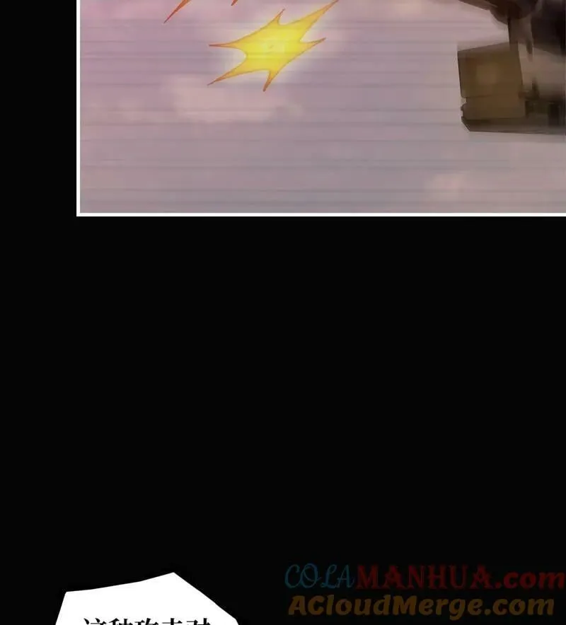 733 31- 侵略者 第28页
