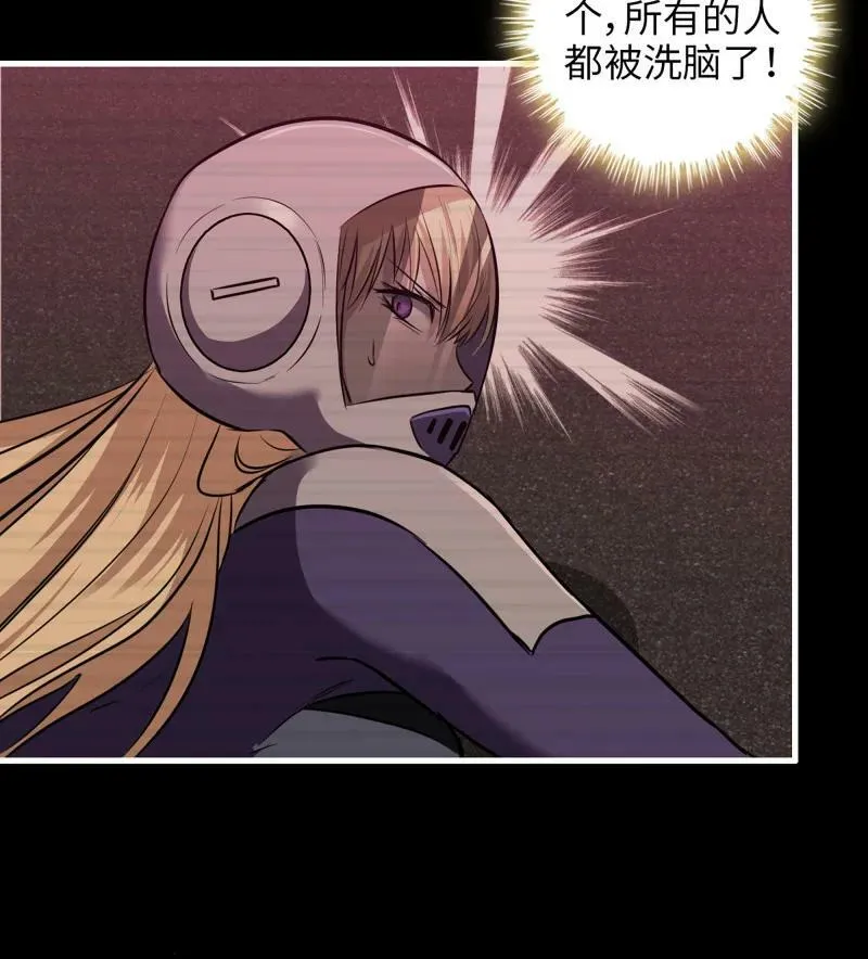 733 31- 侵略者 第35页