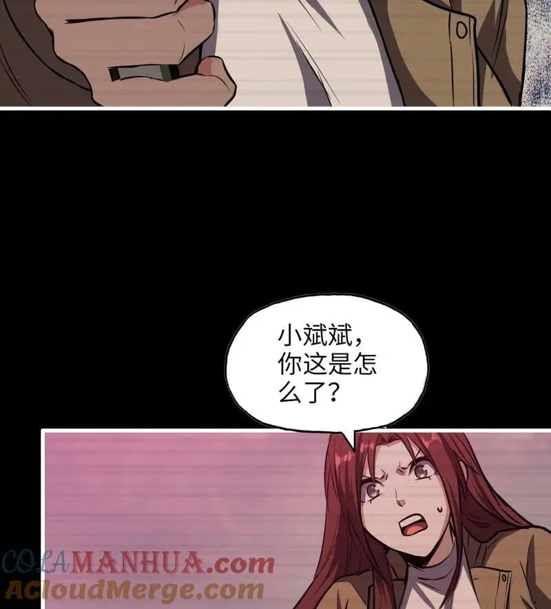 733 31- 侵略者 第40页